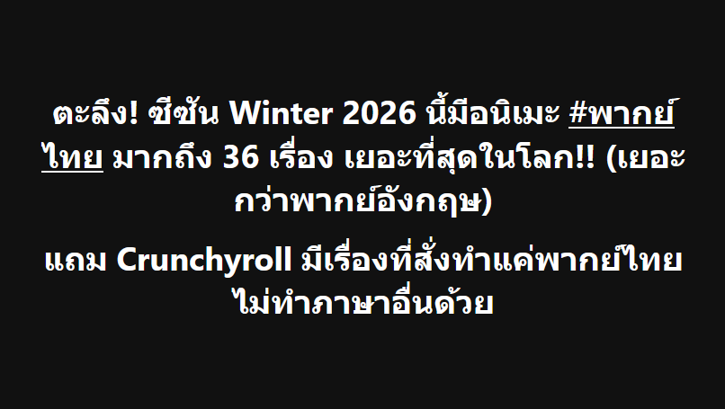 Hareshi.net | เว็บหาอนิเมะถูกลิขสิทธิ์ tweet media