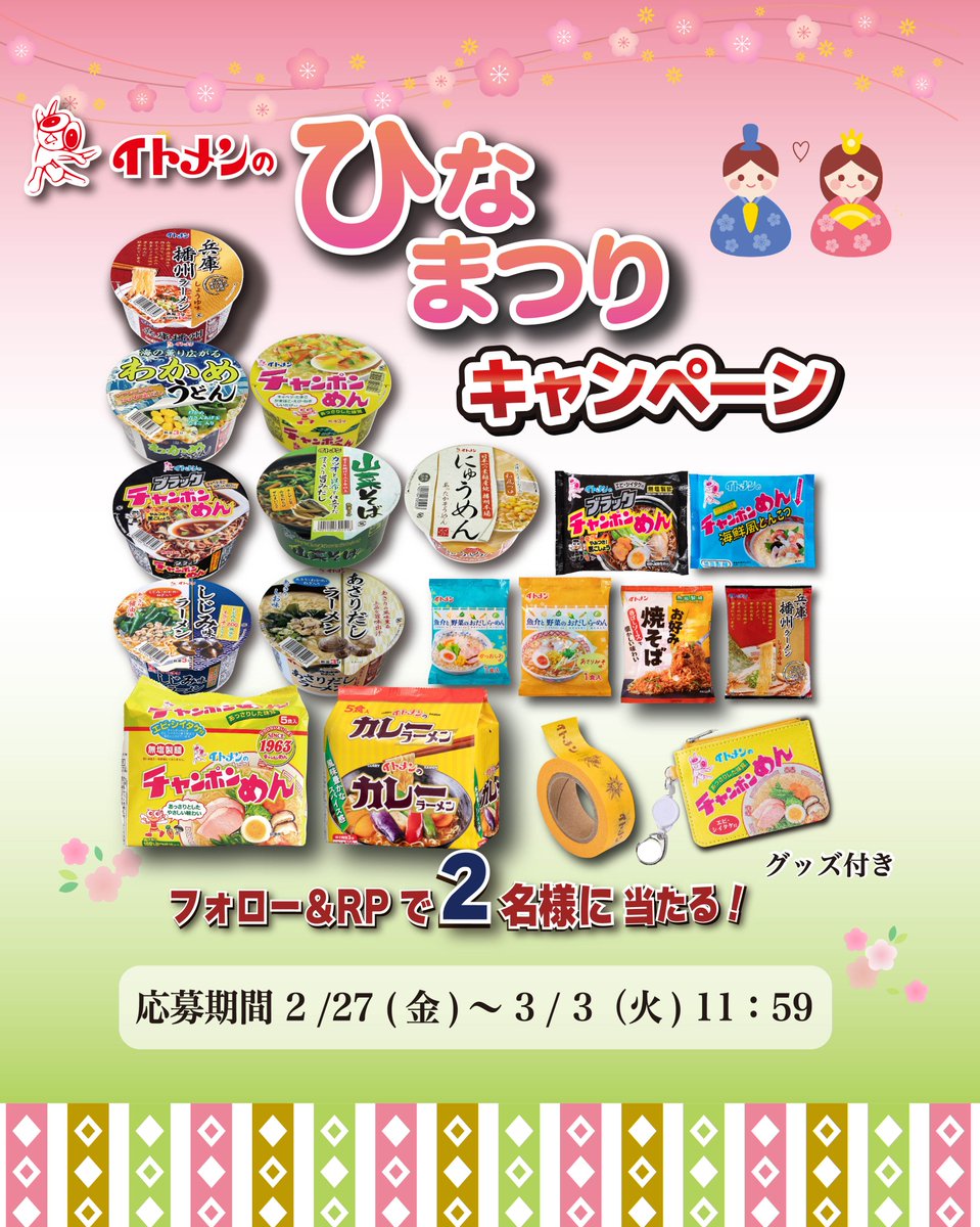 ひーちゃむ (@Smap373) / Posts / X