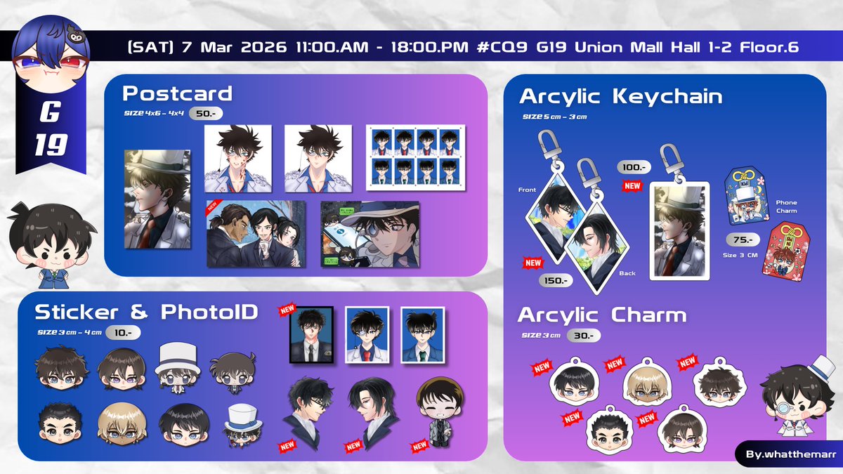 [ rt appreciate🍀]
ใบเมนูแยก #CQ9 Booth G19 Kubb’b !

- (SAT) 7 Mar 2026

- 📍union hall 1-2 F6 

- 11:00 - 18:00 ⏰

ฝากพี่ๆน้องๆชาวด้อมโคนันแวะมาหากันได้นะค้าบ รอบนี้มาแบบต้อนรับมูฟ29แบบเบิ้มๆ ( แอบกระซิบว่าอะคริลิครอบนี้ทำมาไม่เยอะ🙂‍↕️มาพาหนุ่มๆกลับบ้านกานเน้อ )
 #CQ9_SAT