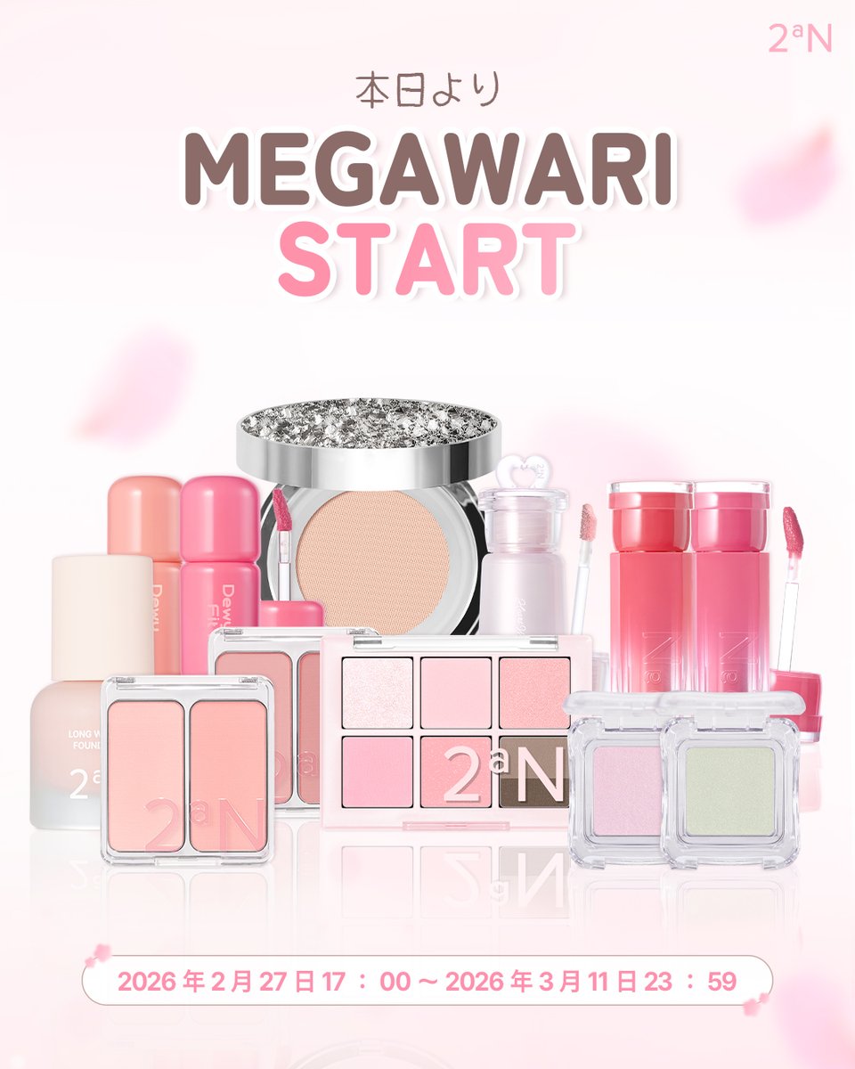 2ªN JP (@2an_official_jp) / Posts / X