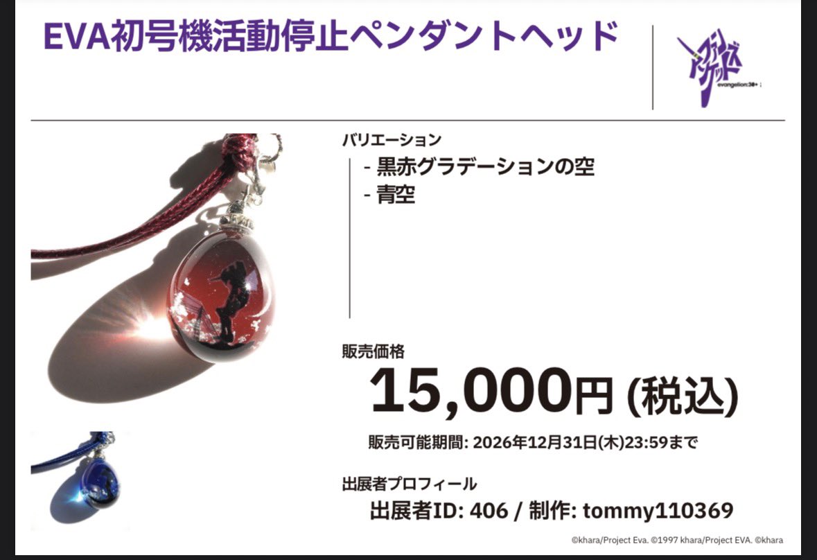 tommy110369☆とみー (@love1103milk) / Posts / X