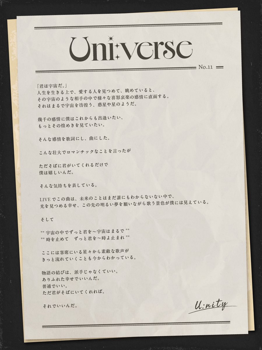 mgmg_sz's tweet photo. よーしよし任務完了🗳️˖ ࣪⭑
⭐︎.· ━━━━━━━━━━━━━━ ⟡.·
　　#ViVi国宝級イケメンランキング
    【 𝐀𝐃𝐔𝐋𝐓 】 部門は #中島健人 くんへ
⟡.· ━━━━━━━━━━━━━━ ⭐︎.·
　⬇️   投票はこちらから
https://t.co/oBjyuecVsS https://t.co/cm5UDQirQY