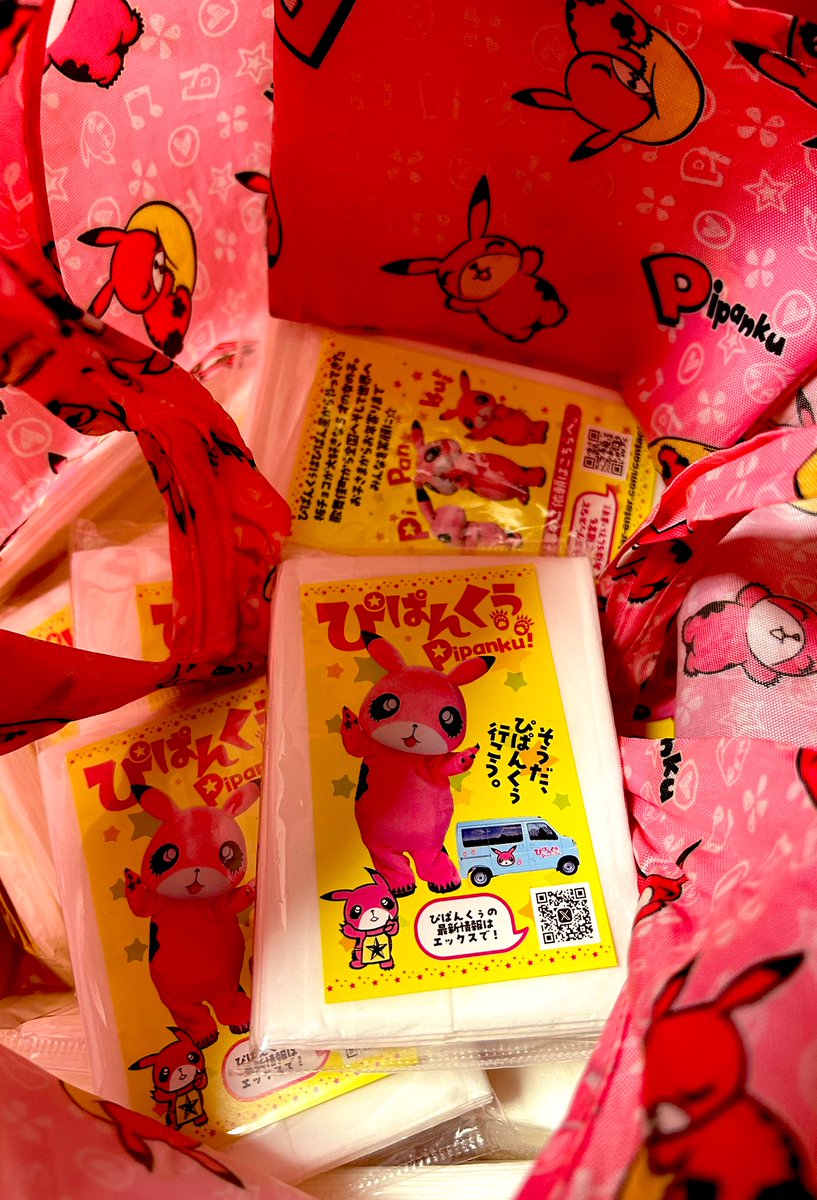 Antikenzi2000's tweet image. 今日のCPE新木場大会、ぴぱんくぅが警備します。
ぴぱんくぅテッシュほしい方はお声かけてください。
楽屋にも置いておきます。
#キャットファイト
#CPE