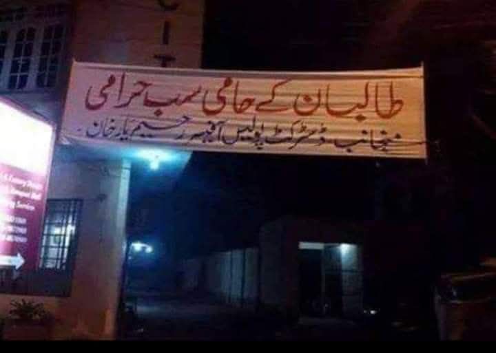 CSMR786's tweet photo. ویلڈن رحیم یار خان والوں 🙌🇵🇰 https://t.co/Jowo7jLlqu