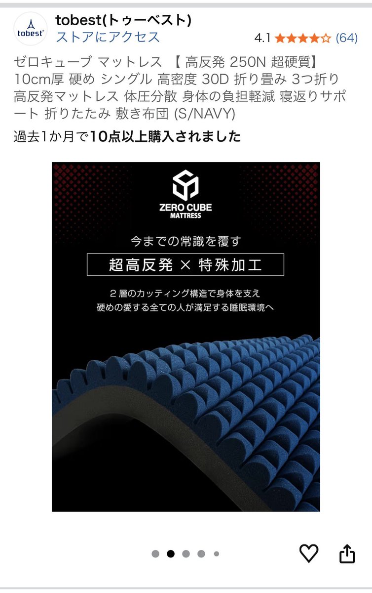 高智 海吏 kairi_kochi こうち かいり tweet media