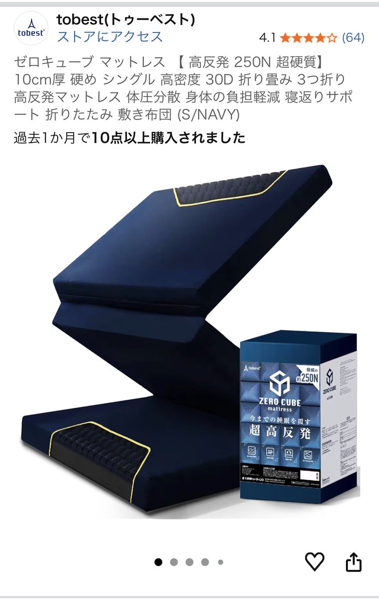 高智 海吏 kairi_kochi こうち かいり tweet media