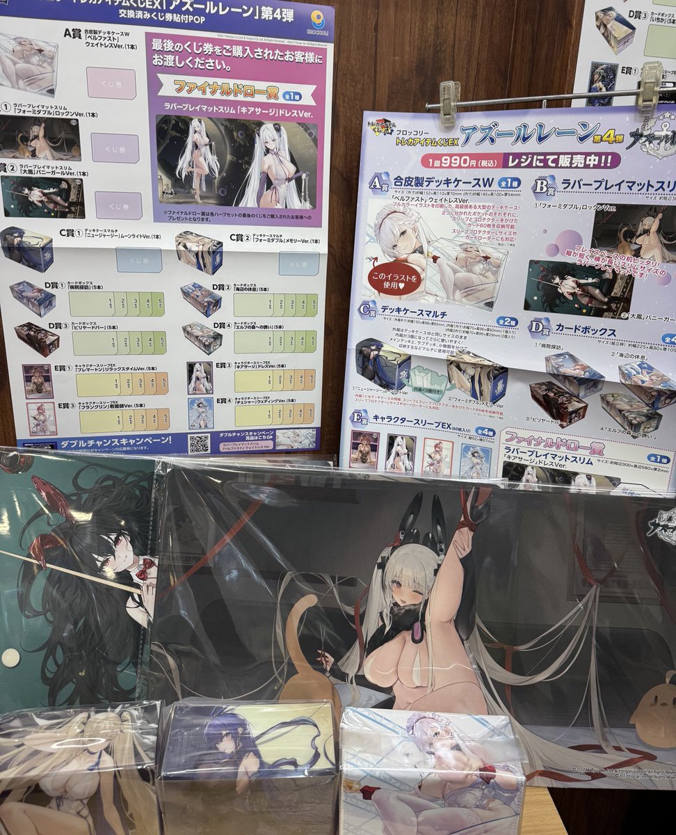 ブロッコリートレカアイテムくじ公式 (@toreca_kuji) / Posts / X