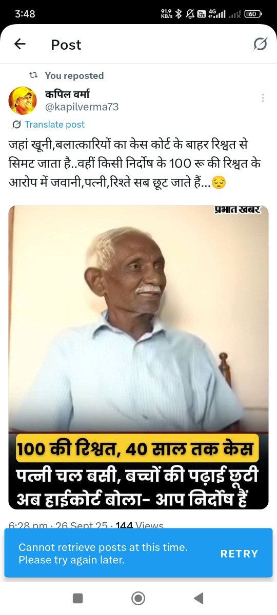 कपिल वर्मा tweet media