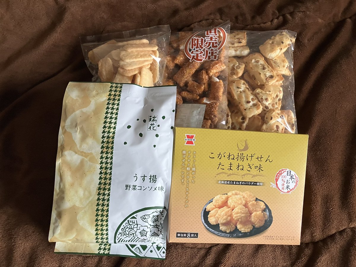 岩塚製菓【公式】 (@iwatsukaRG) / Posts and Replies / X