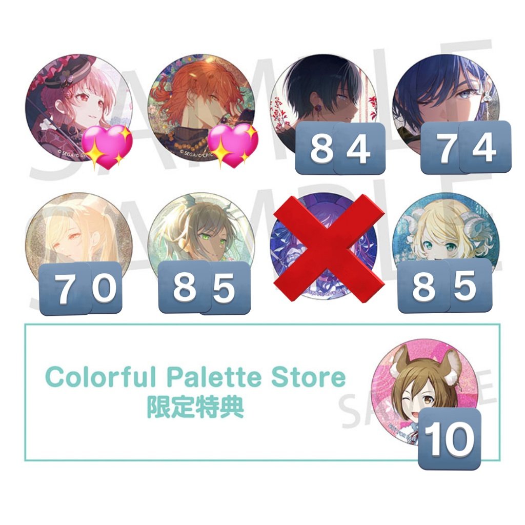 交換】プロセカ プロジェクトセカイ グリ缶 缶バッジ グリッター缶