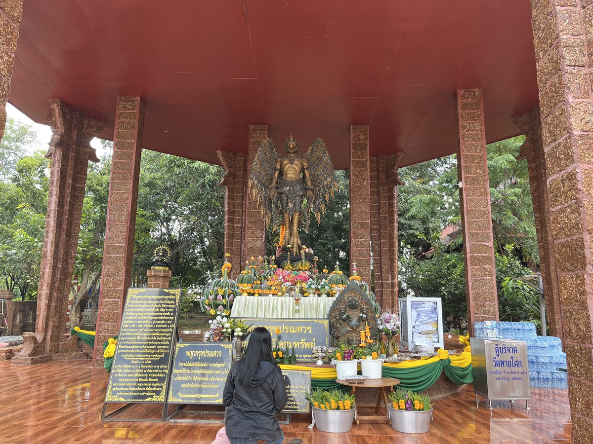 ทริปสายมูวัดหายโศก จ.อุดรธานี สักการะบูชาพญาครุฑปรเมศวร ท้าวเวสสุวรรณ