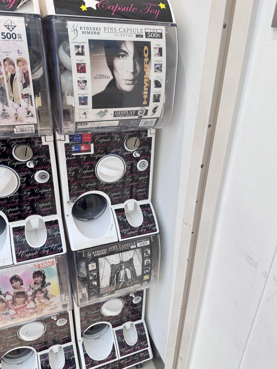 氷室京介 】  春からのフィルムコンサートを記念🎤/ カプセルトイ