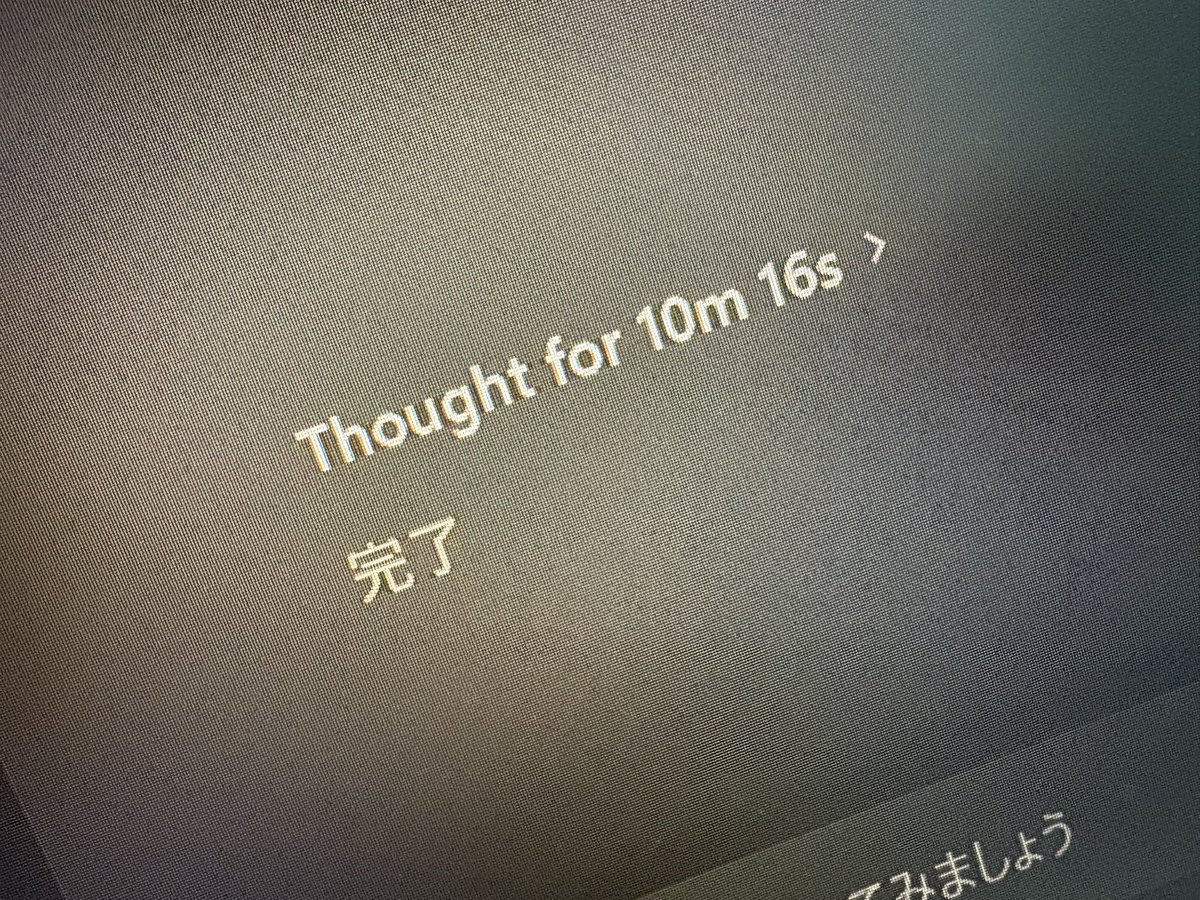 ShowSOAD's tweet photo. 有料チャッピーでも10分かかった
むしろ10分で終わった！！！ https://t.co/nUMOutO97a