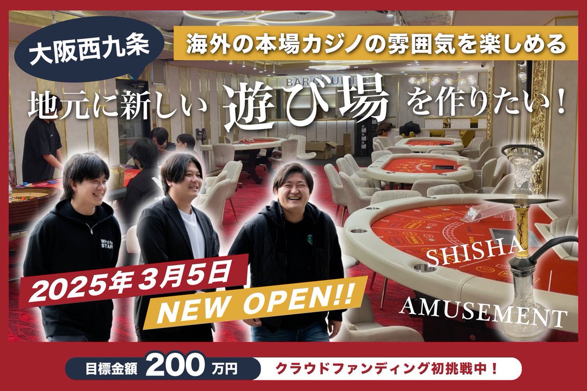 B/L ハッピー中尾@ポーカー芸人 (@BreakersN) / Posts / X