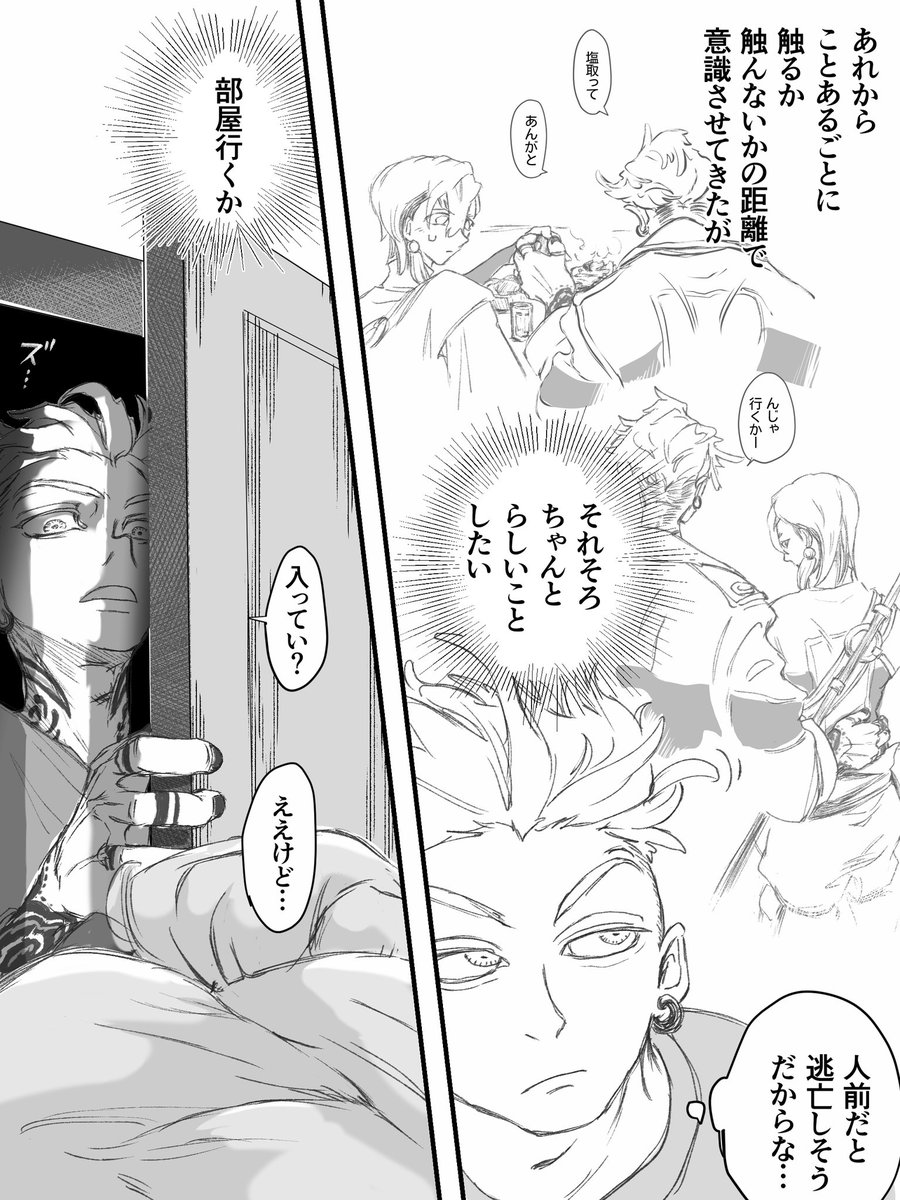 enzn ⑥ 確認する回 今回いつもよりちょっと画質良くしてみました 画像