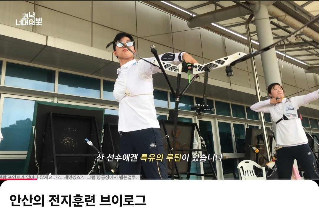 영상 아래에 무슨 안내?광고?문구가 이렇게 길게 지나가지?했는데🤣🤣🤣🤣🤣🤣자막이 넘 재밌어요🥹