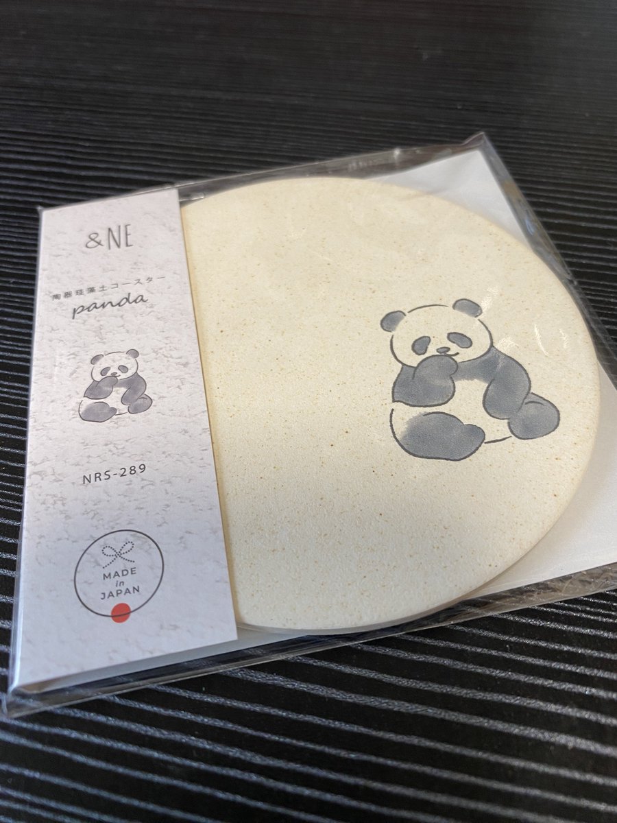 おそらく最後かな？の誕生日プレゼント！！かわいい！！ パンダの