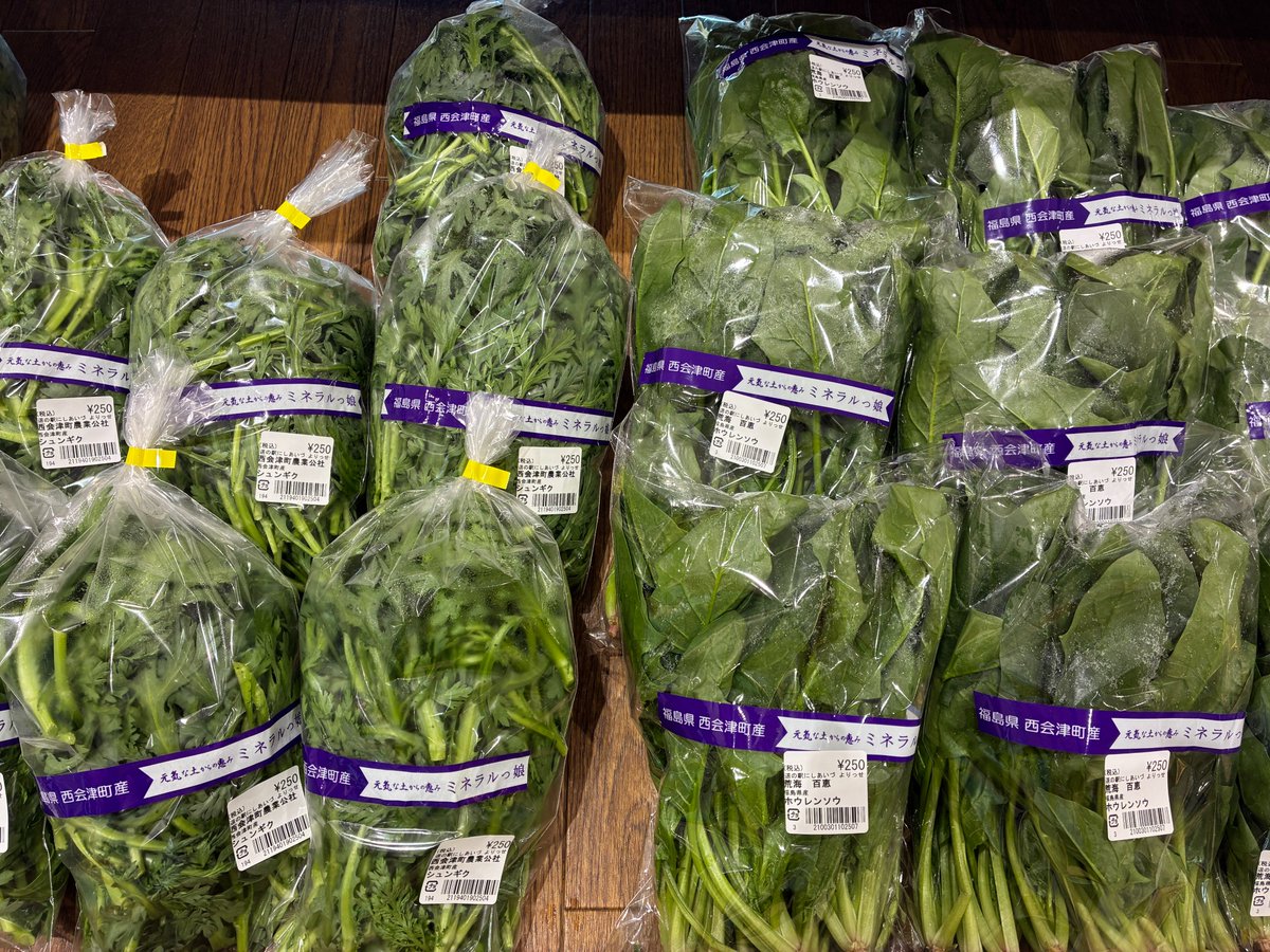 🥬ミネラル野菜続々入荷” 西会津町も雪が少しずつ落ち着いて、 野菜