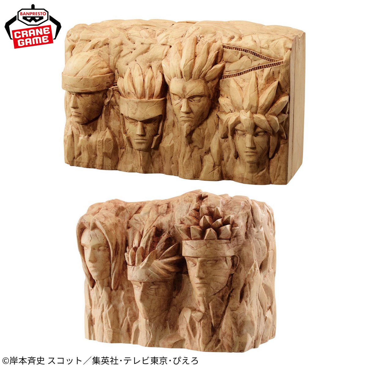 ほんとにこの火影石貯金箱再登場嬉しすぎます！！ 2026年3月発売最新