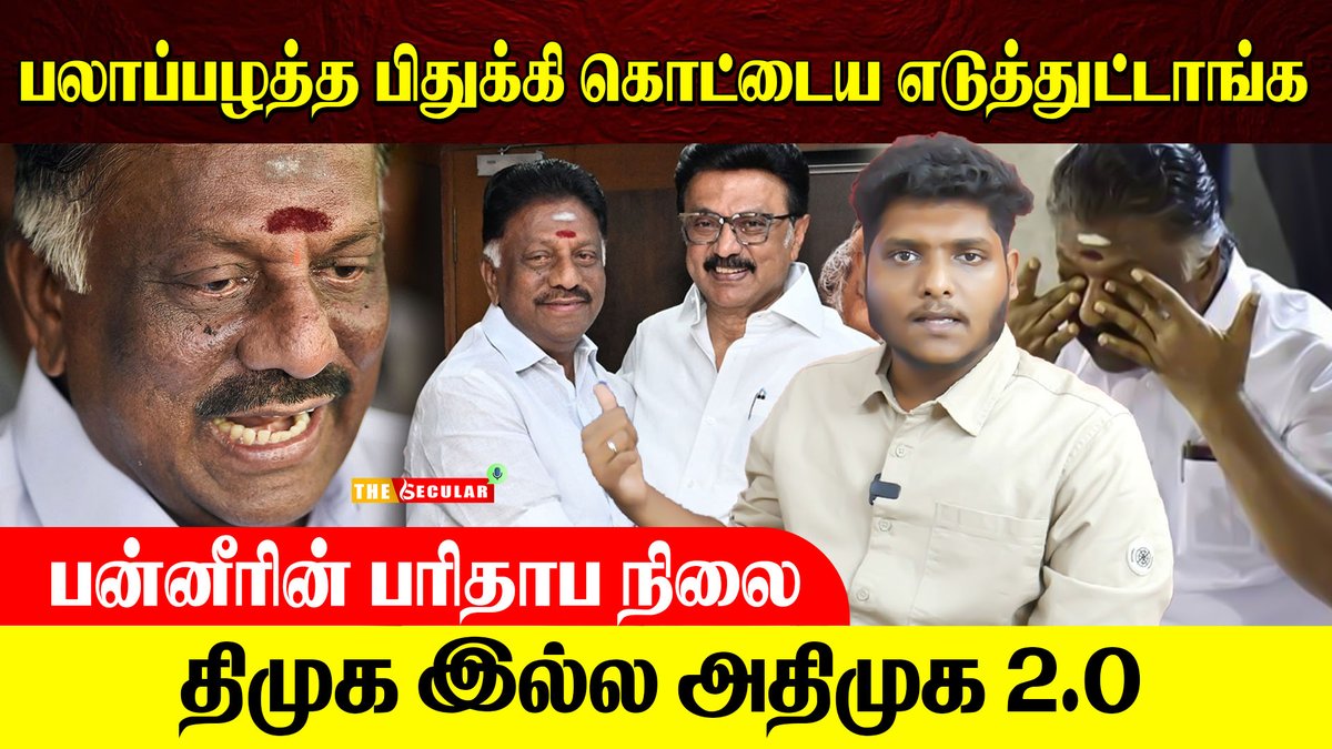 Secular Bharath tweet media