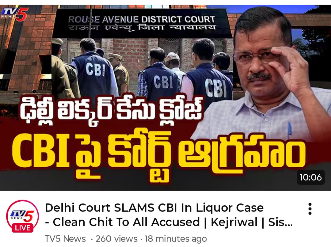 ఇది మన సిబిఐ పనితీరు.
ఆధారాల్లేని కేసుల్లో అరెస్టులు చేసి హడావిడి చేస్తారు.
ఆధారాలున్న మన జగ్గప్ప కేసుల్లో అరెస్టులు కూడా చేయకుండా విచారణ సాగతీస్తారు.
అది బాబాయి కేశయినా, అక్రమాస్తుల కేసు అయినా.
