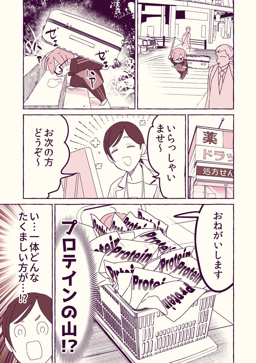 えの@ドラマCD発売！口の悪い男子校マネージャー／『不思議の国でアリスと』作画 tweet media