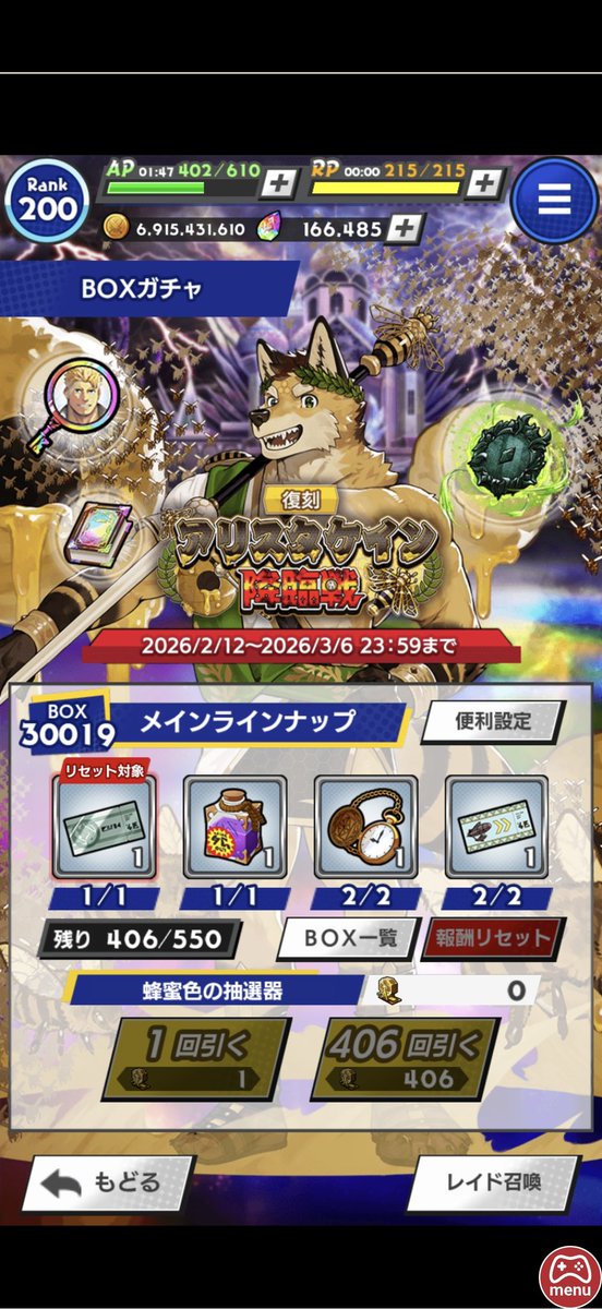 Huba8888's tweet photo. 2026.02
降临战：30000Box达成！🥳(但是每天掉线3小时)

封厄池子：0 SSR😭

武斗宴：
本次武斗宴疑似存在一些Bug：
①Boss疑似MIND值设定错误，导致所有异常状态Resist？
②风圣剑的专武连击数错误：2连击*5回=9连击？

Polidog：21抽毕业🥳
#クレサガ https://t.co/b6c1FBTPQP