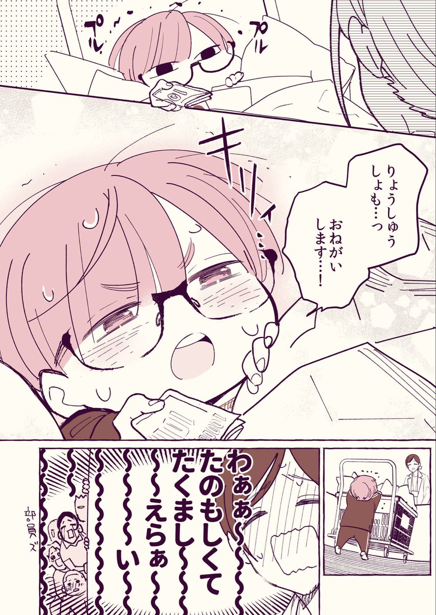 えの@ドラマCD発売！口の悪い男子校マネージャー／『不思議の国でアリスと』作画 tweet media