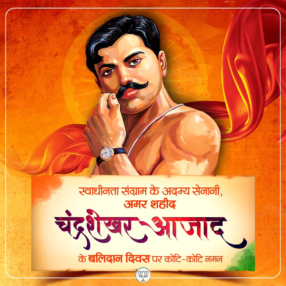 deepsharma57's tweet photo. स्वाधीनता संग्राम के अदम्य सेनानी, अमर शहीद चंद्रशेखर आजाद के बलिदान दिवस पर कोटि-कोटि नमन। https://t.co/dCKo5Bs7jh
