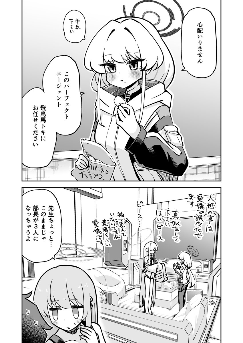 校門製鋼所 tweet media