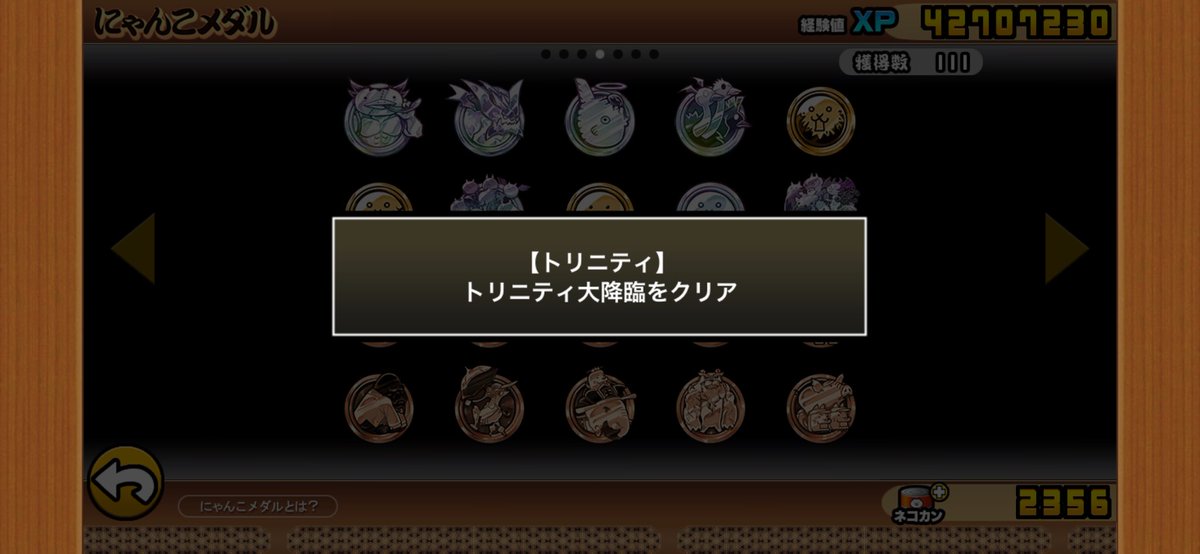 metamonn_merc's tweet photo. マジでむずかった白ルナ欲しいね https://t.co/T00m1hDU6A