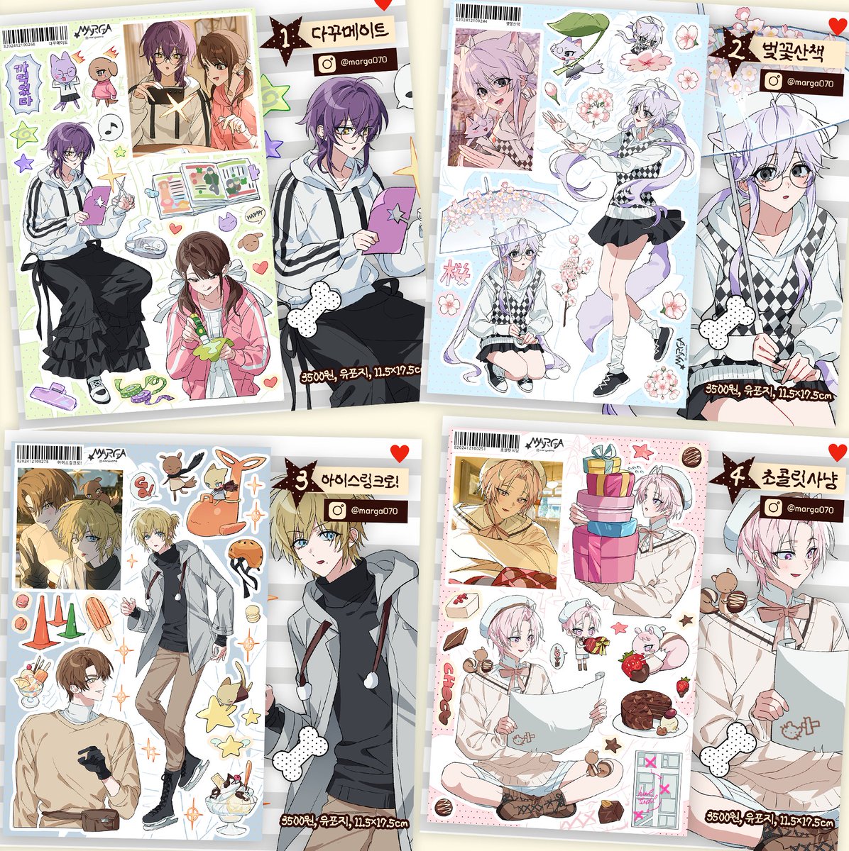 선메 sanme tweet media