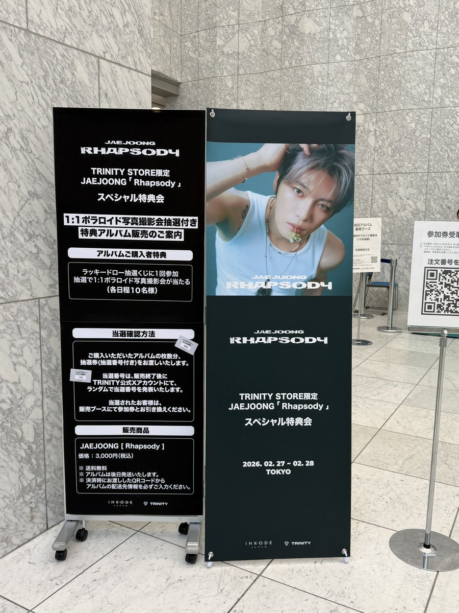 スペシャル特典会 参加券の受け取りスムーズでした 複数イベント参加の