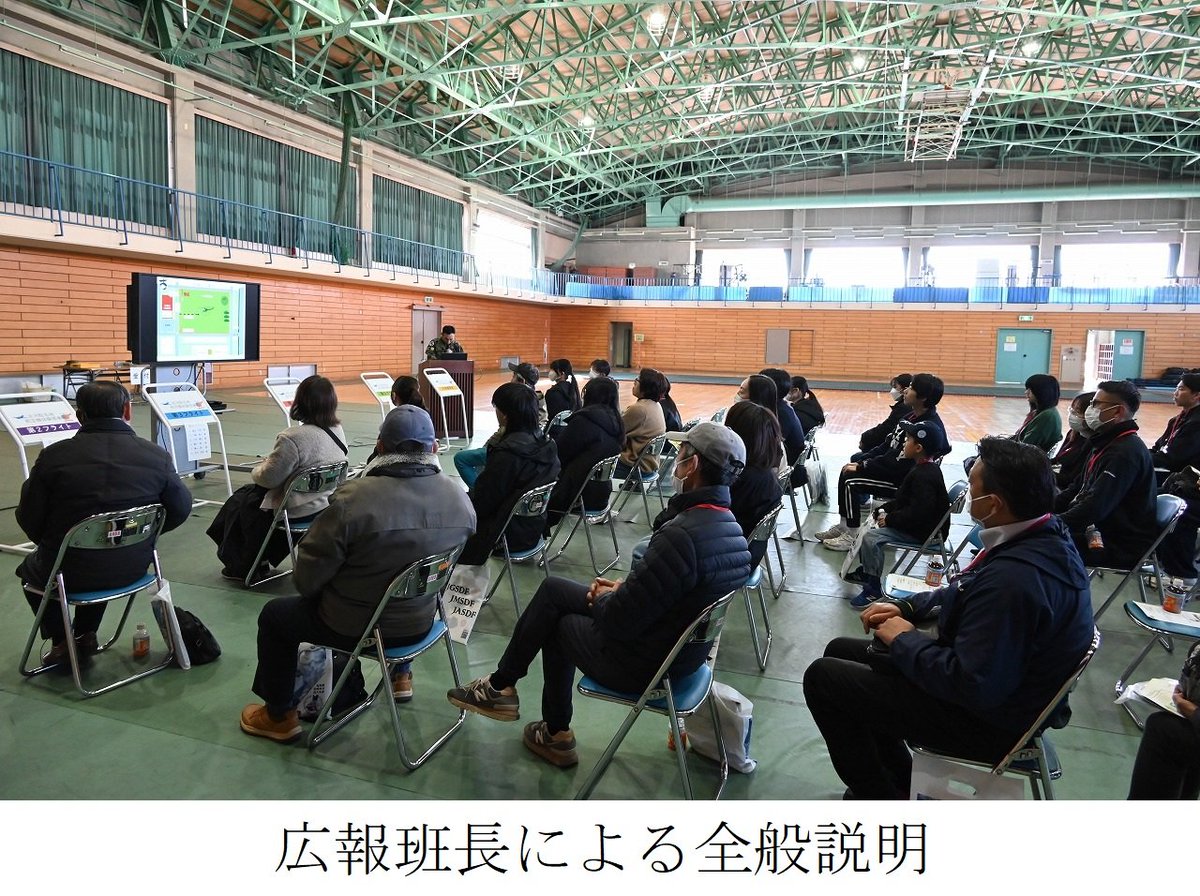 JGSDF_1EB_koga's tweet photo. ＃古河駐屯地 は令和８年２月２２日、東部方面航空隊の支援を受け、記念行事や納涼大会を支援してただいた協力団体や学校等を対象に ＃ヘリ体験搭乗 を行いました。搭乗者には上空からの古河市内の景色を楽しんでいただきました。
＃陸上自衛隊 ＃航空隊 ＃ヘリコプター https://t.co/2K4rElaCbr
