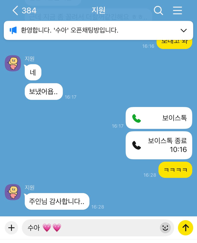 KfRval's tweet photo. #핀돔 #온플
대낮부터 발정난 자지갑 자위조교💦🤭 https://t.co/GYinNBJFWf