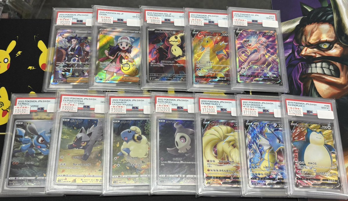 ✴️ポケカ psa10✴️ ✓ヒカリ SR ¥ 8️⃣,8️⃣0️⃣0️⃣