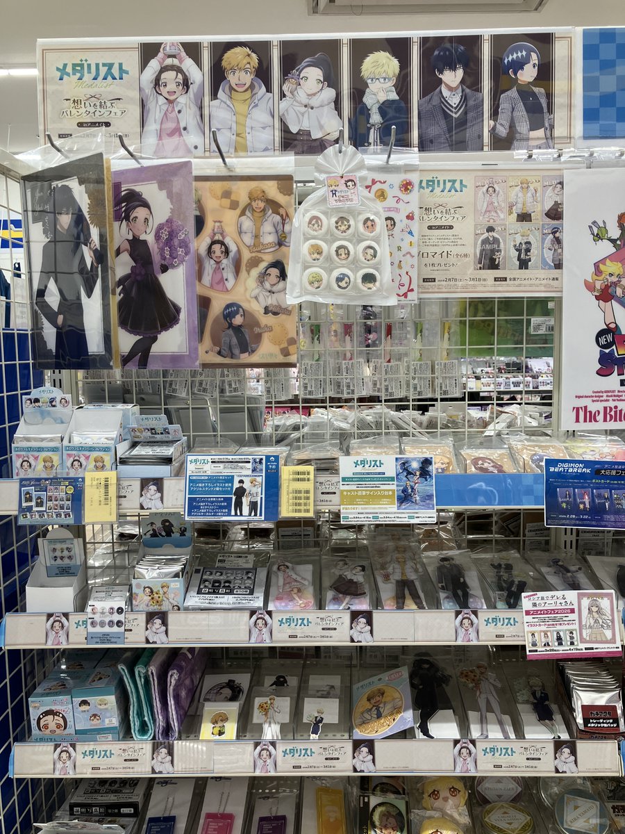 フェア情報】 📢間もなく終了 3月1日（日）まで開催🎶 『TVアニメ