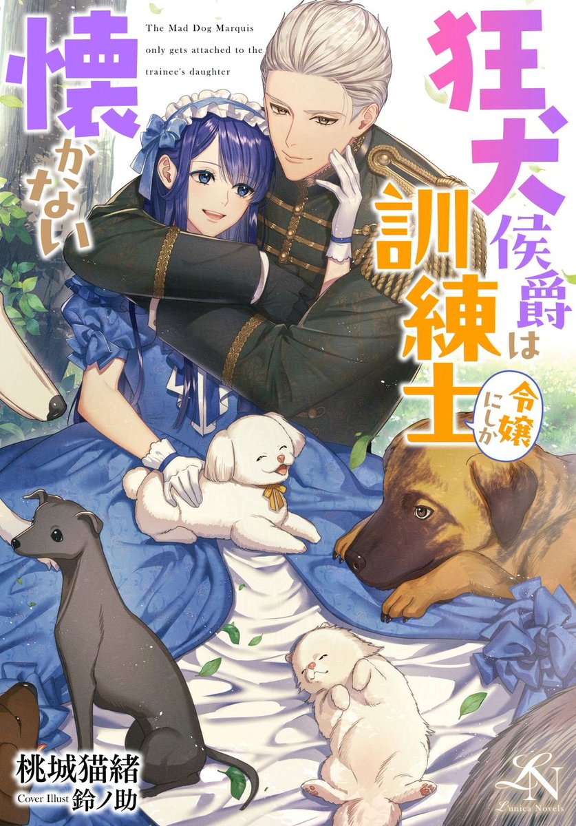 鈴ノ助/Suzunosuke (@suzu3939) / Posts / X