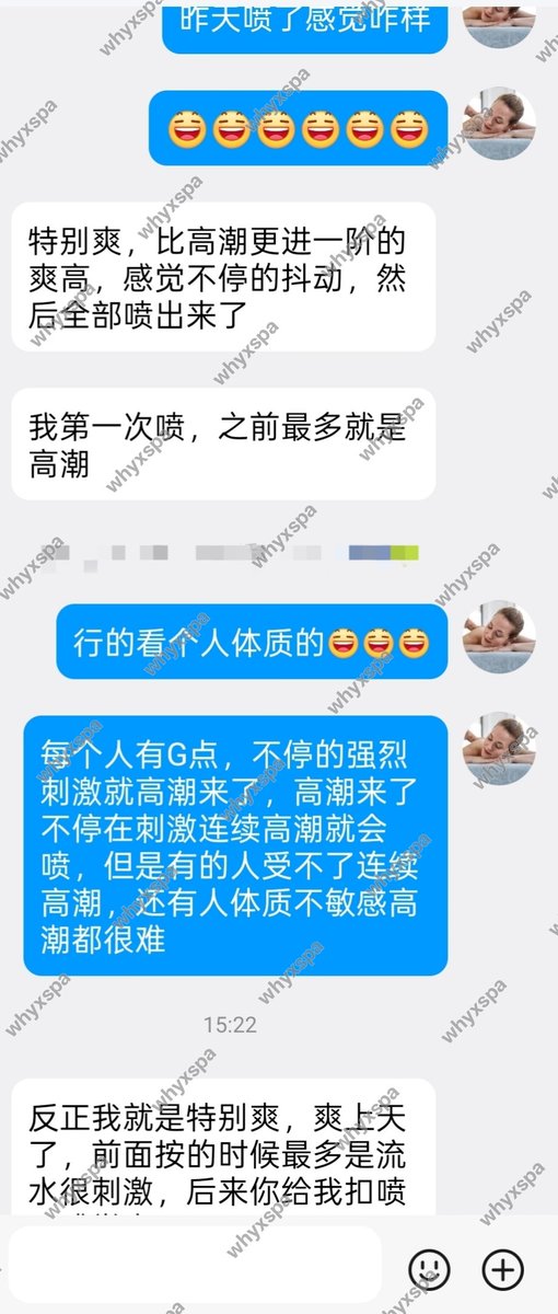 Claudette1983's tweet photo. #武汉夫妻 #武汉情侣 #按摩 #武汉 昨天约的小姐姐，先验血做了四项检测没问题，然后开始按摩，按摩完后之后扣喷了，喷了一床，说是比高潮更高一阶的爽感，但是潮喷是看个人体质敏感度的，要不停的刺激G点，高潮后要持续刺激，女性还要放弃羞耻心才能喷出来，有的人可以达到，有的人可能达不到的 https://t.co/C3CAQWiTE9