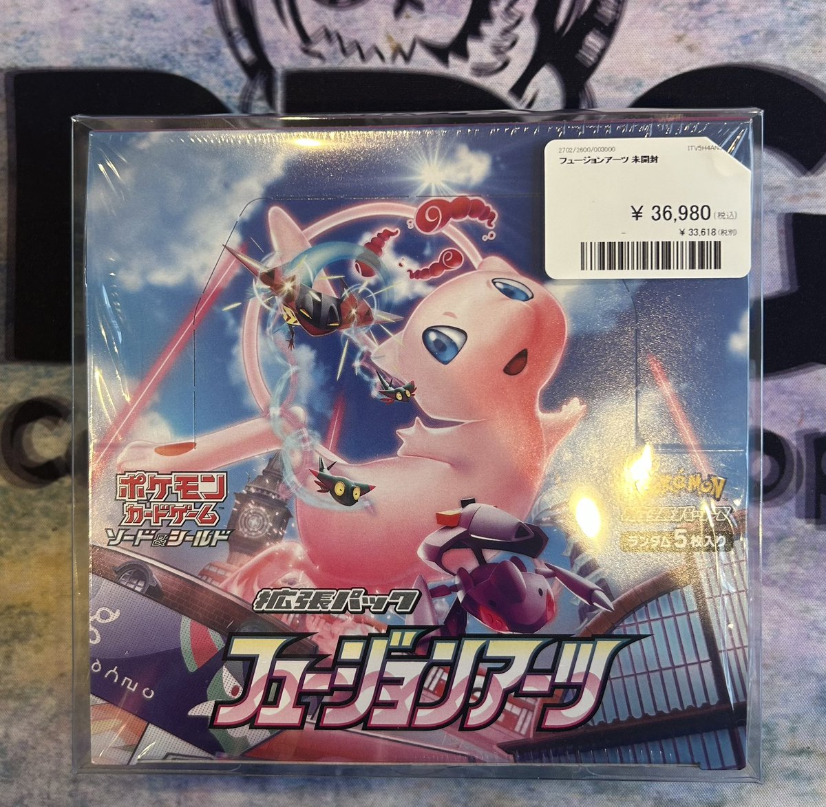 🌟入荷情報🌟 ✔️フュージョンアーツ 未開封 絶版BOXが入荷しました