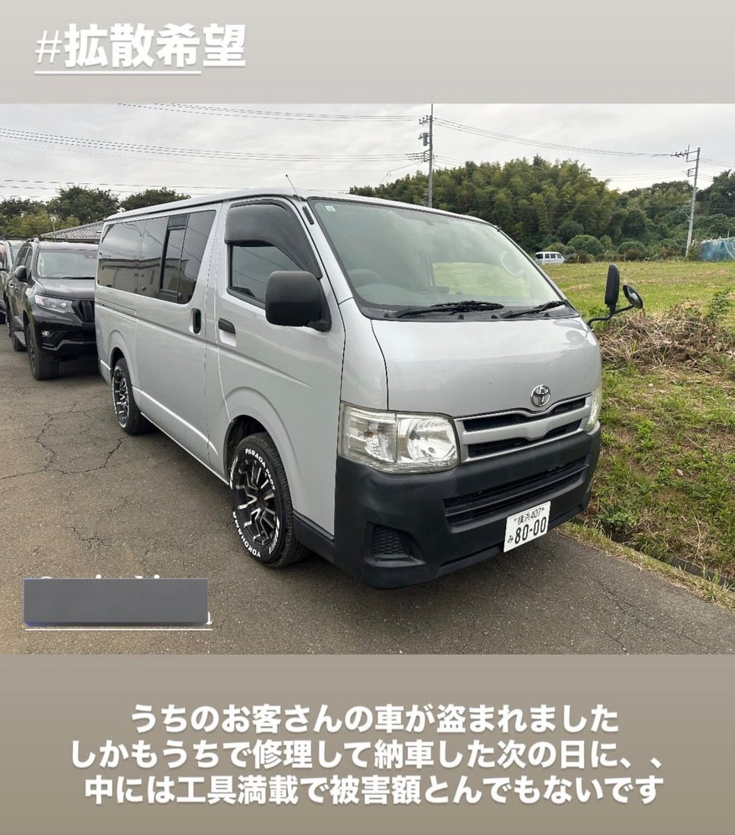 永福 アーボー (@N280zx) / Posts / X