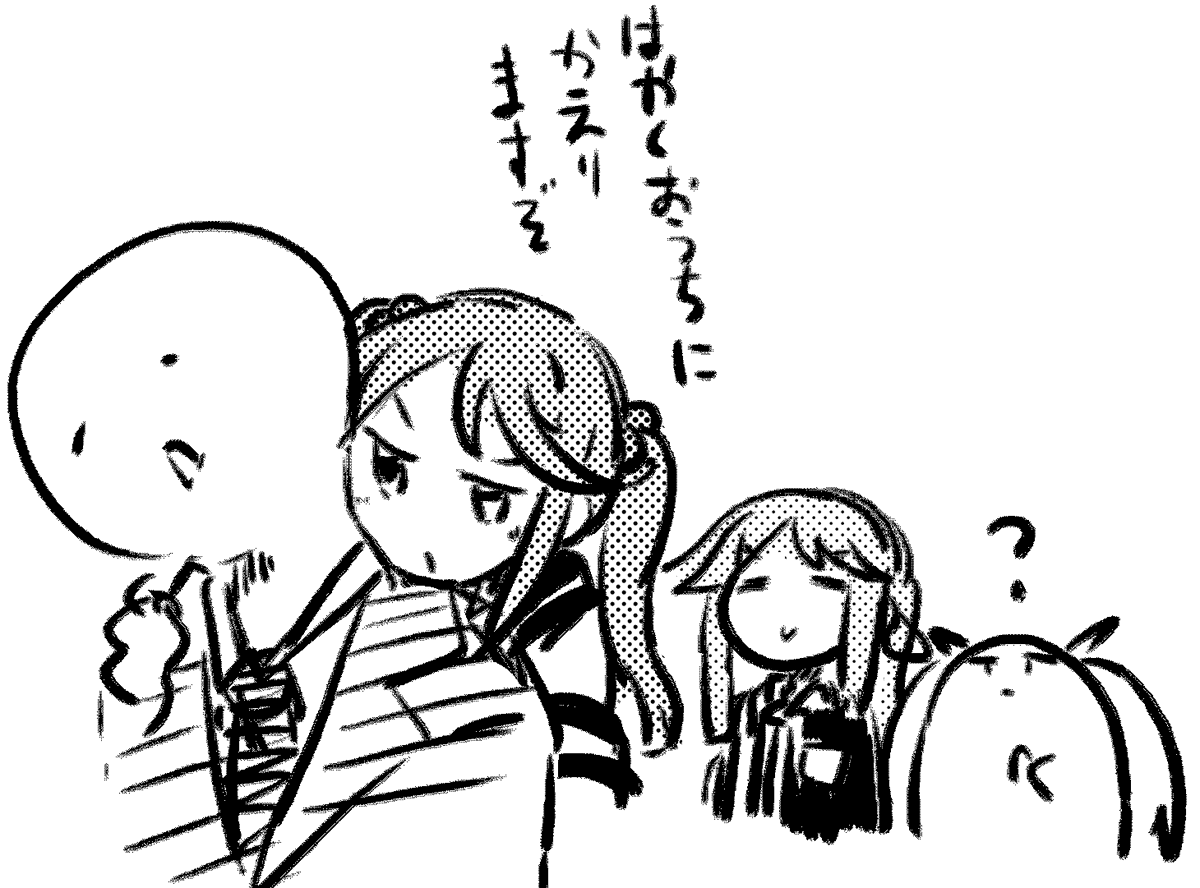 @moxtu69_eg 週末が待ってるデース!! 