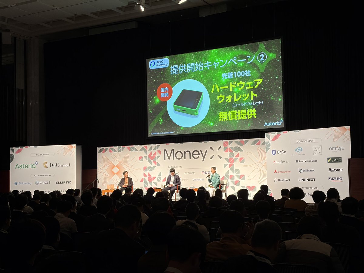 Asteria アステリア tweet media