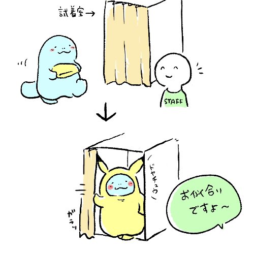 今週もお疲れ様でした⚡️ 