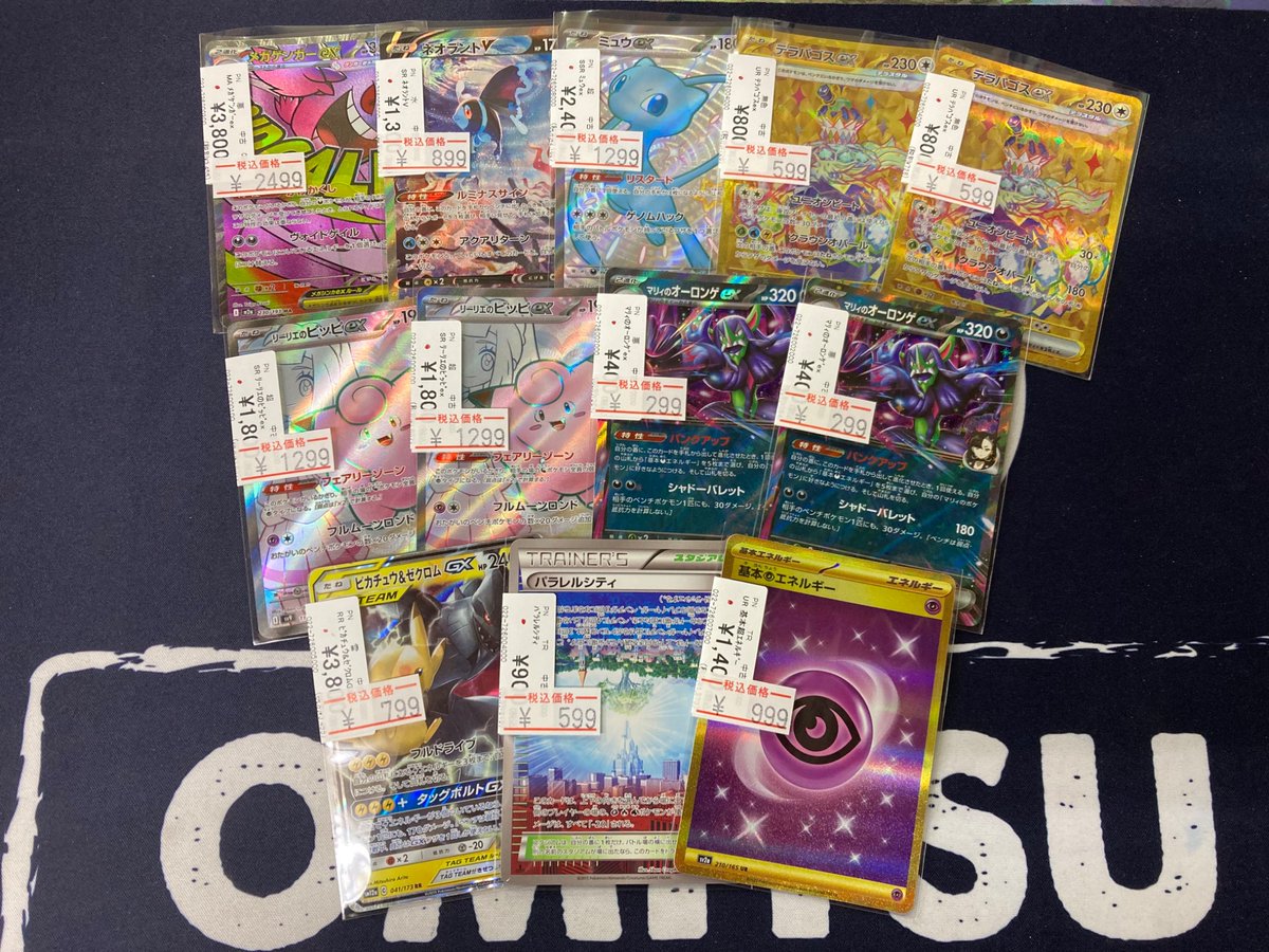 🉐🉐【💥ポケカ特価品💥】🉐🉐 ポケカ特価品追加しましたぁ‼️‼️ 特価