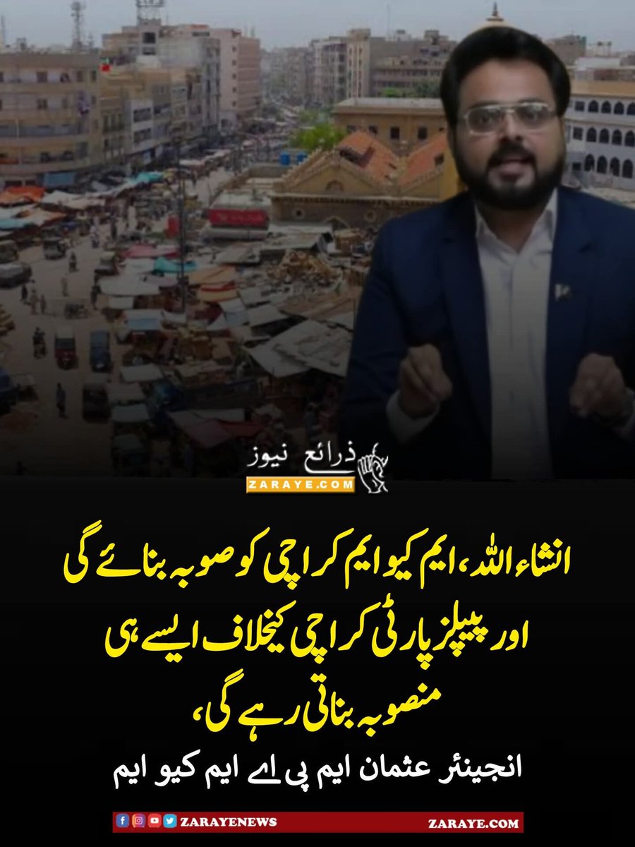 Adnan Ad tweet media