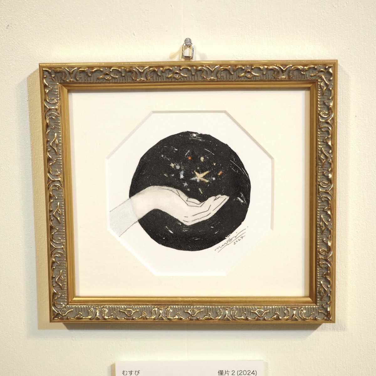 picKA 通販のお知らせ】 むすび( @musssbi )：「僅片2」 サイズ：縦