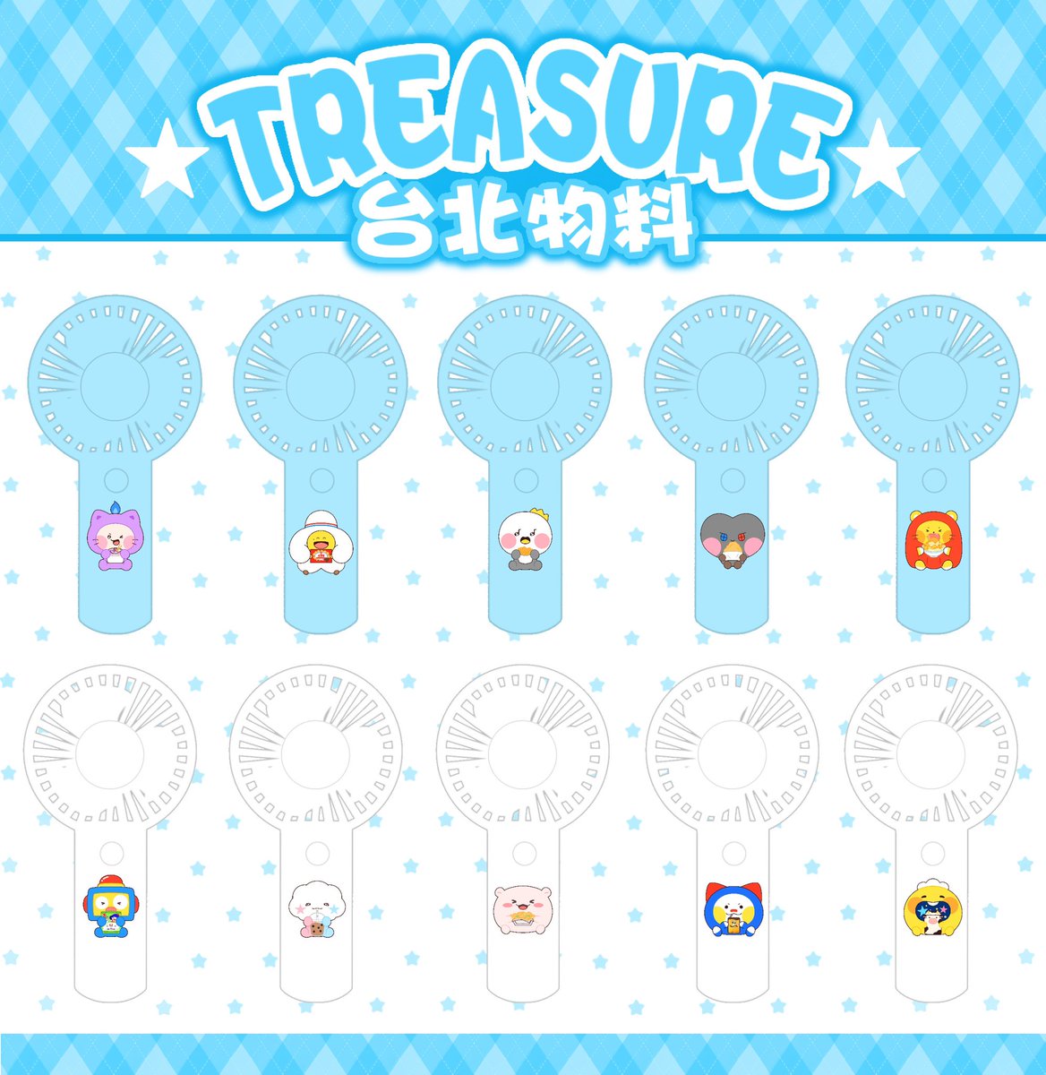 lil_YuYuYu's tweet photo. 2025 TREASURE TOUR [PULSE ON] IN TAIPEI 

॰｡ཻ˚♡트레저 콘서트 펄스 온 인 타이베이에서 ໒꒱*॰

⛓️ 핸드 선풍기 나눔

• 3.28
• 30개
• 시간 및 장소 당일 타래로 공지
· 인증- rt + 당일 티켓
• 1인 1개 가져가주세요<3

#트레저 #TREASURE https://t.co/LJi0TvaNpy
