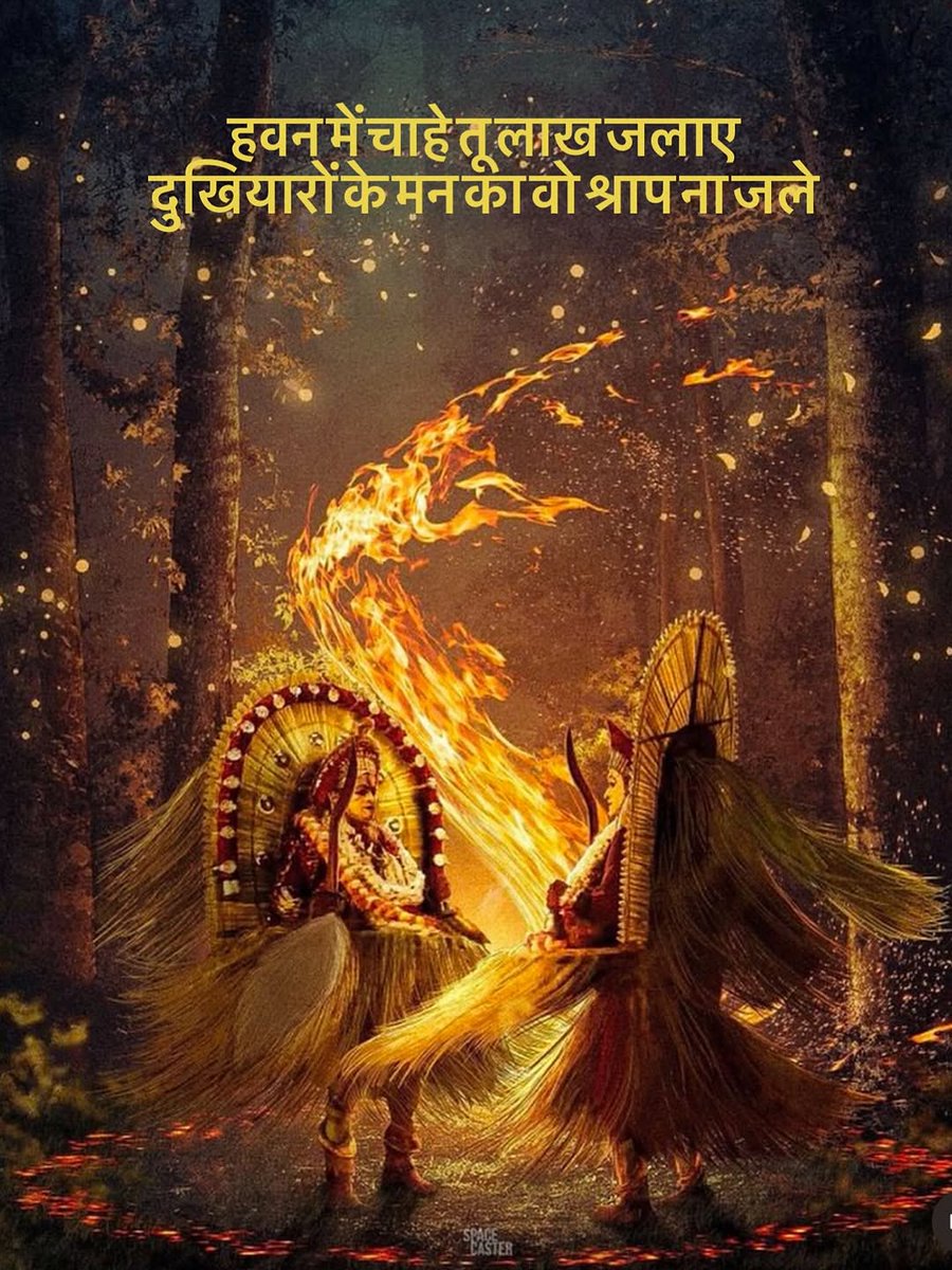 This line worth millions ❤️‍🔥