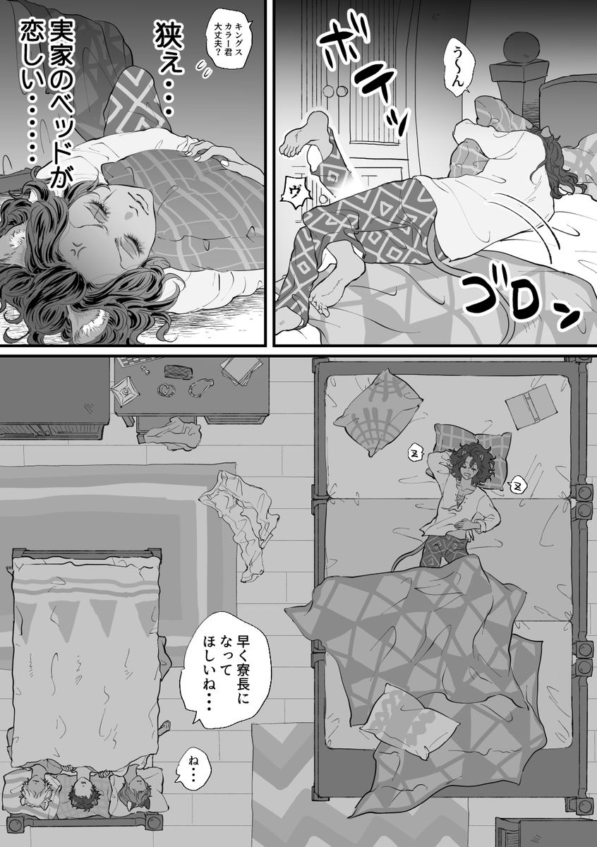 一年生🛏 